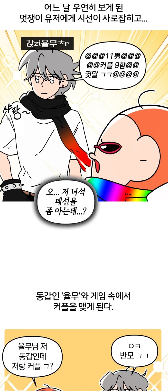 8 페이지