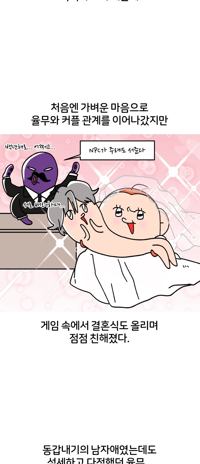 10 페이지