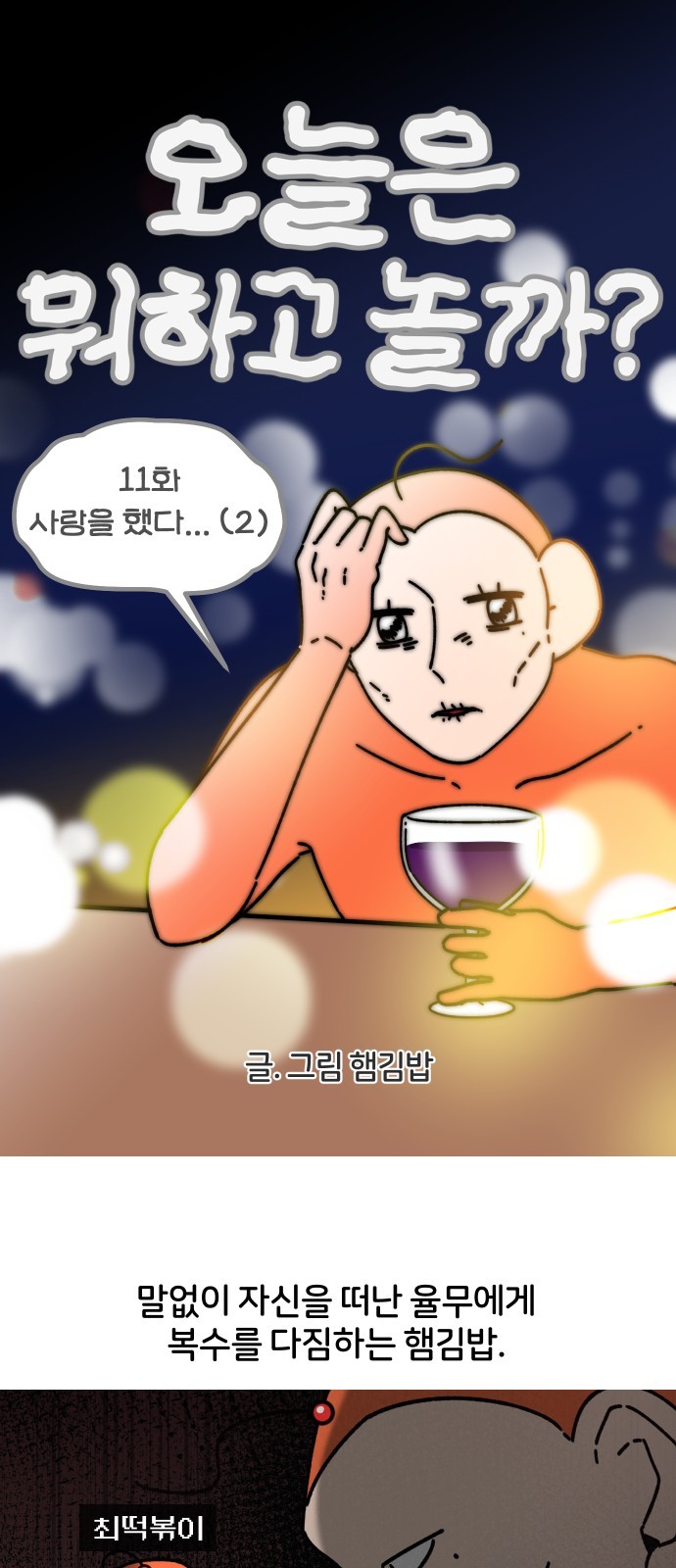2 페이지
