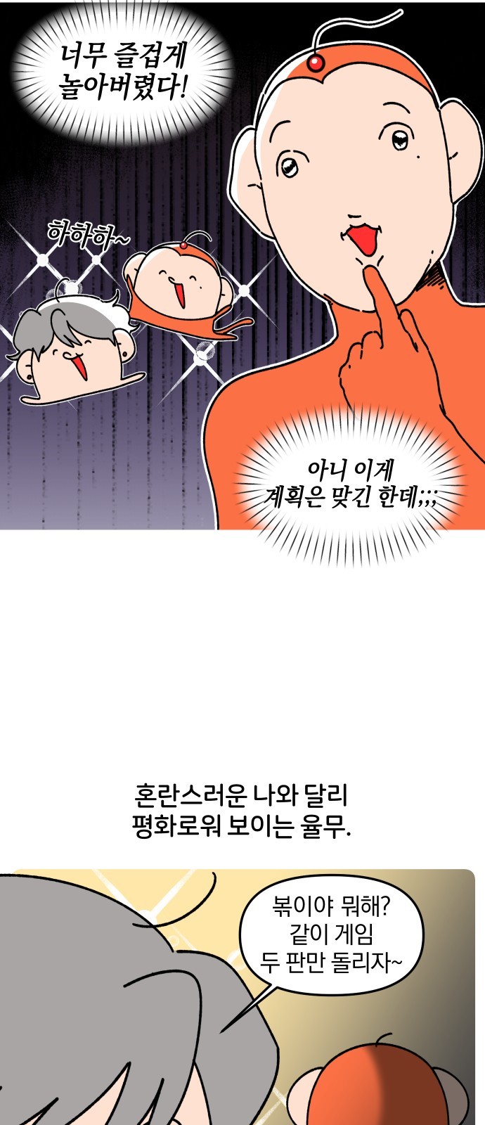 11 페이지