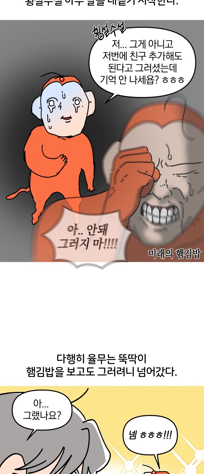 8 페이지