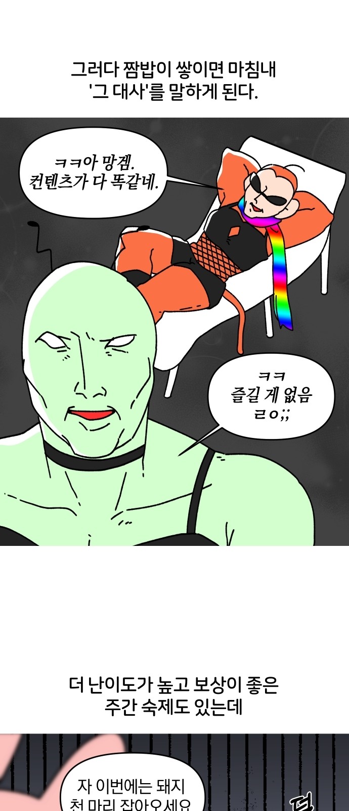 16 페이지