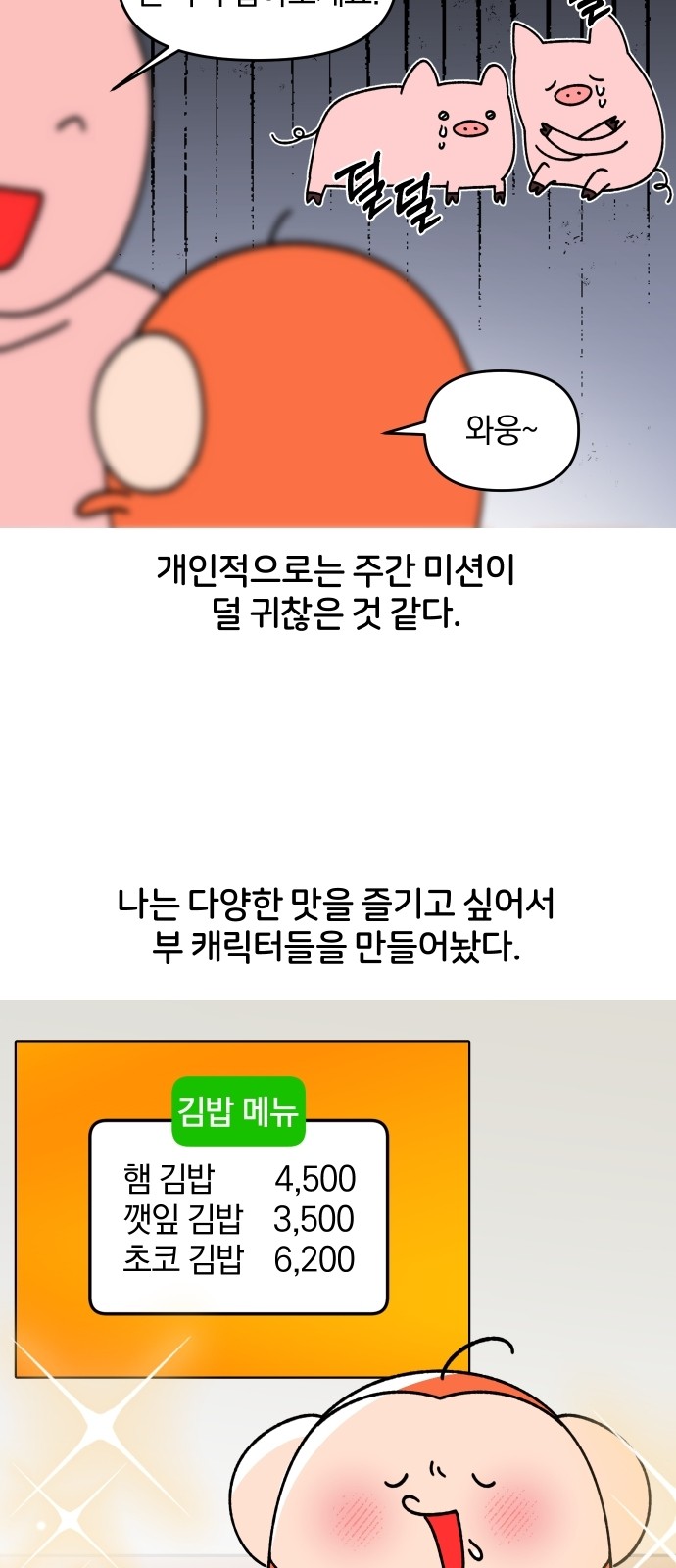 17 페이지