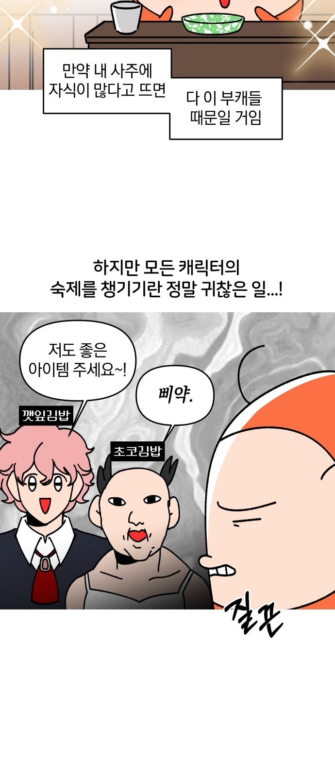 18 페이지