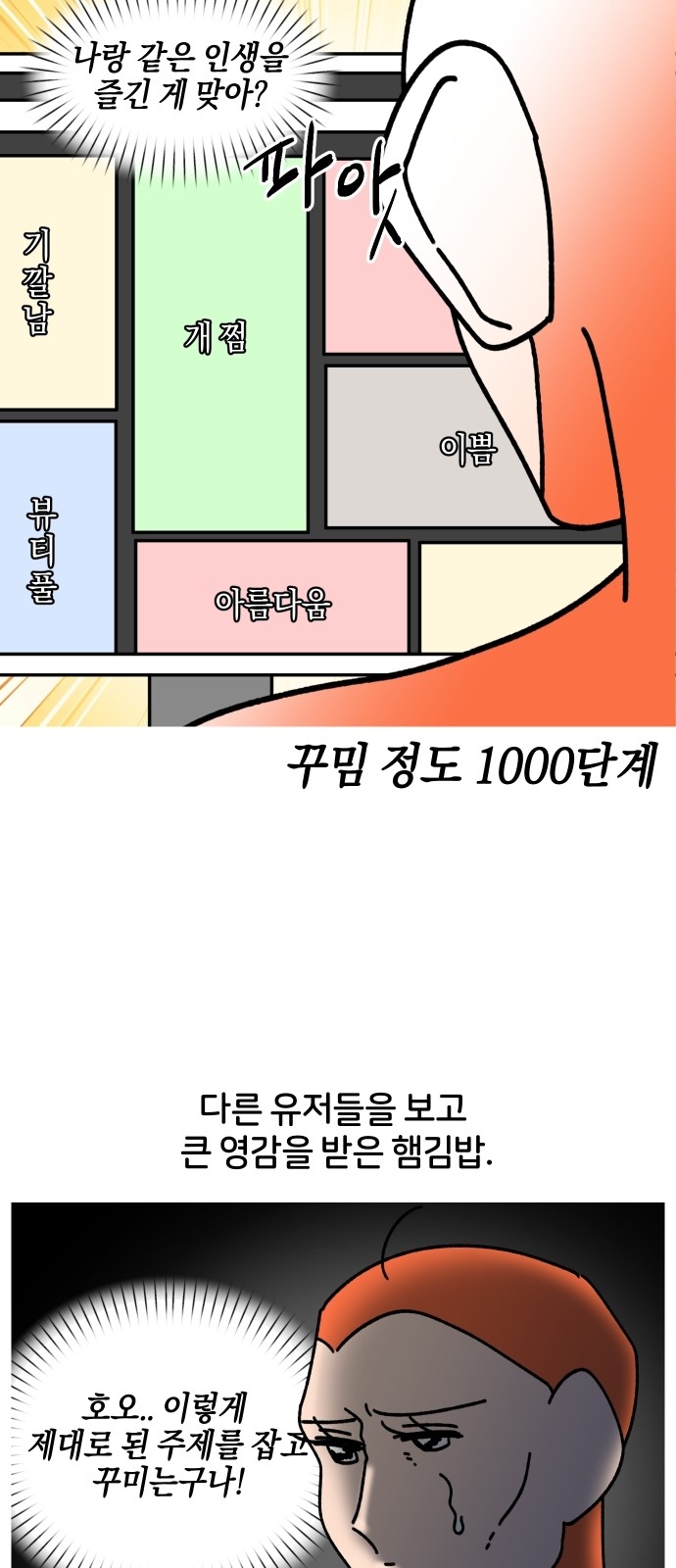 11 페이지