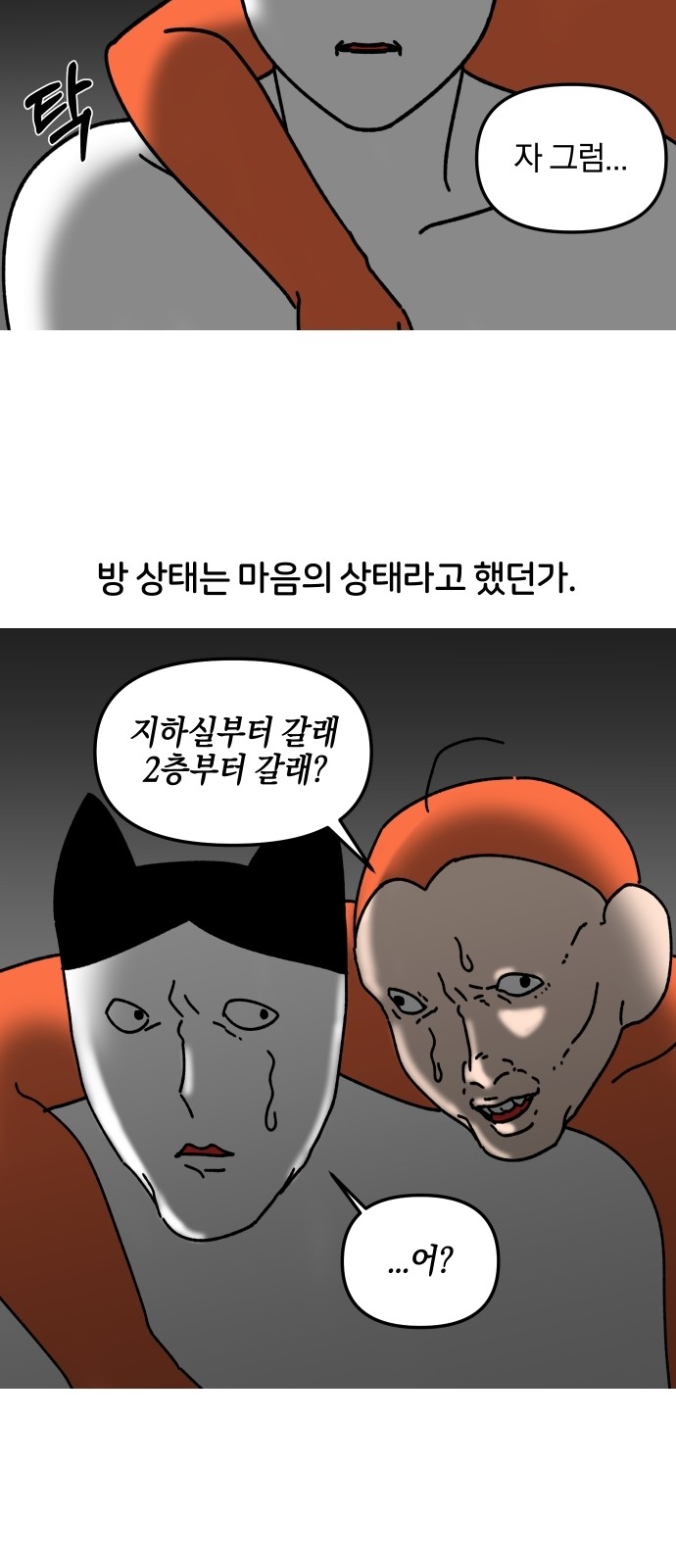 15 페이지