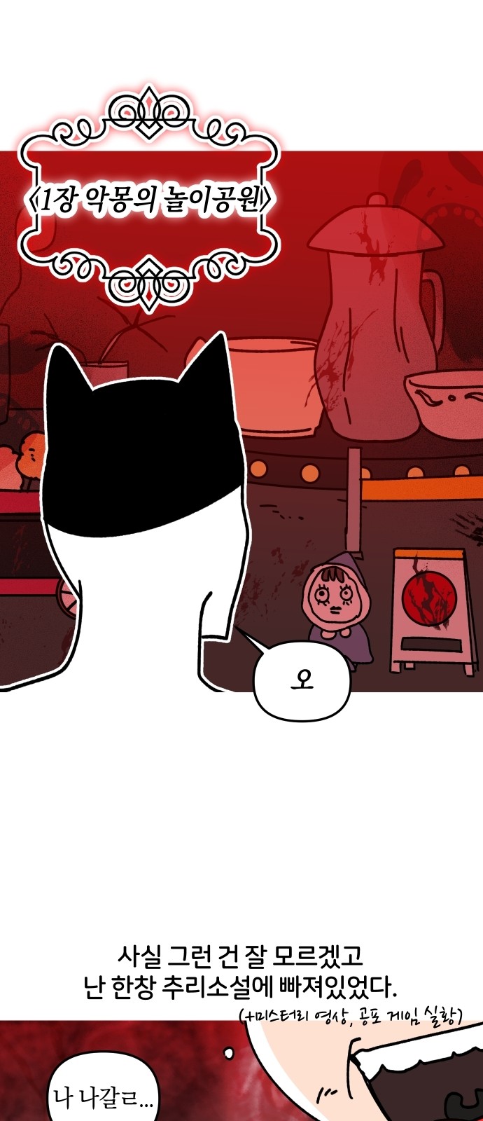 16 페이지
