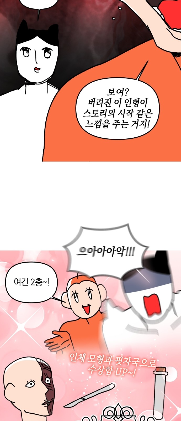 17 페이지