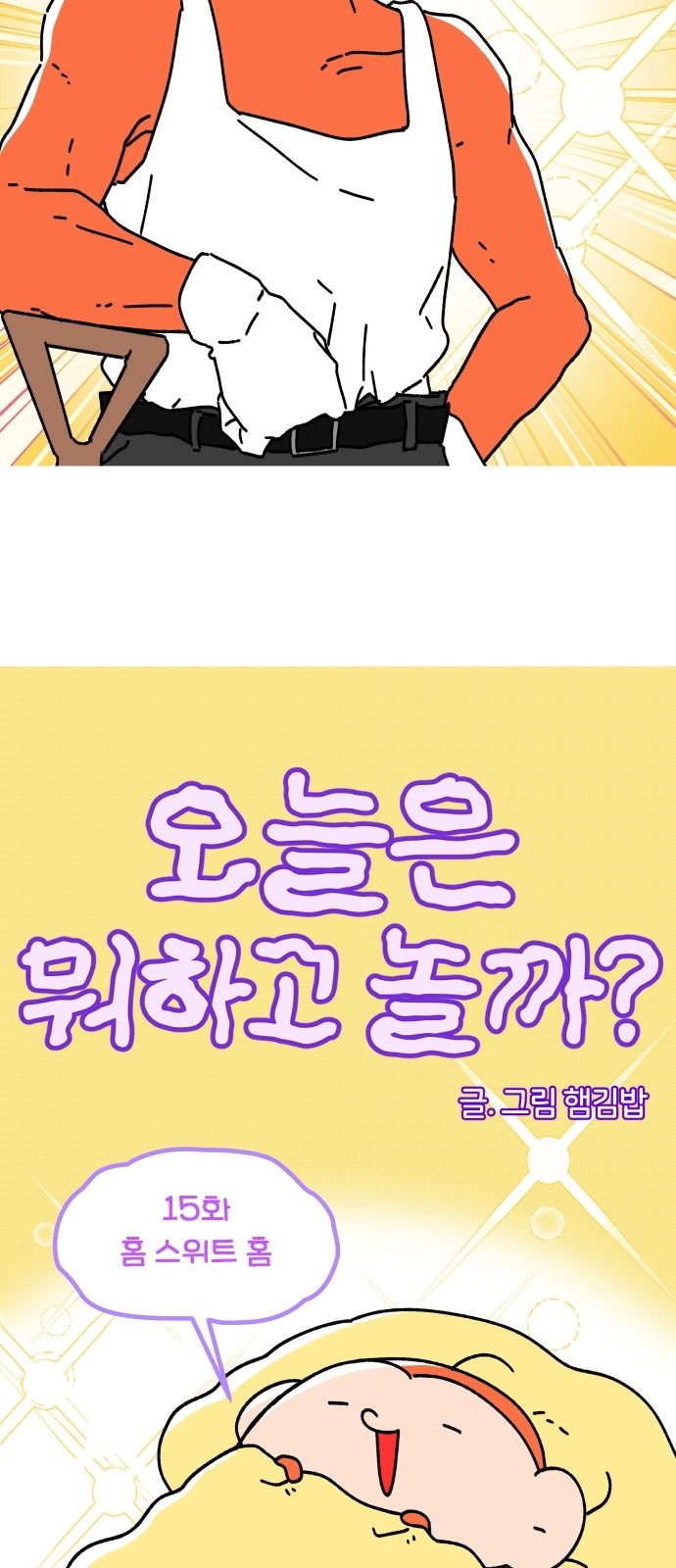 6 페이지