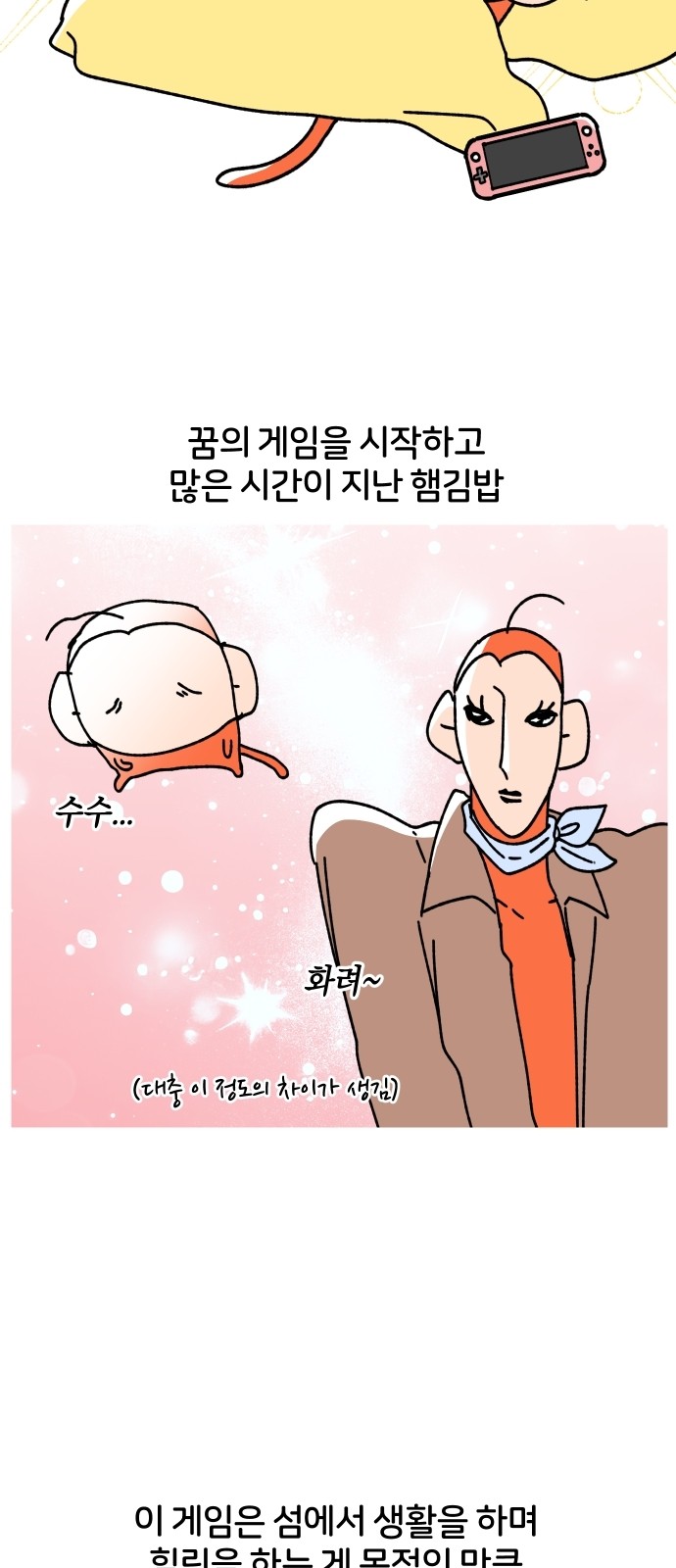 7 페이지