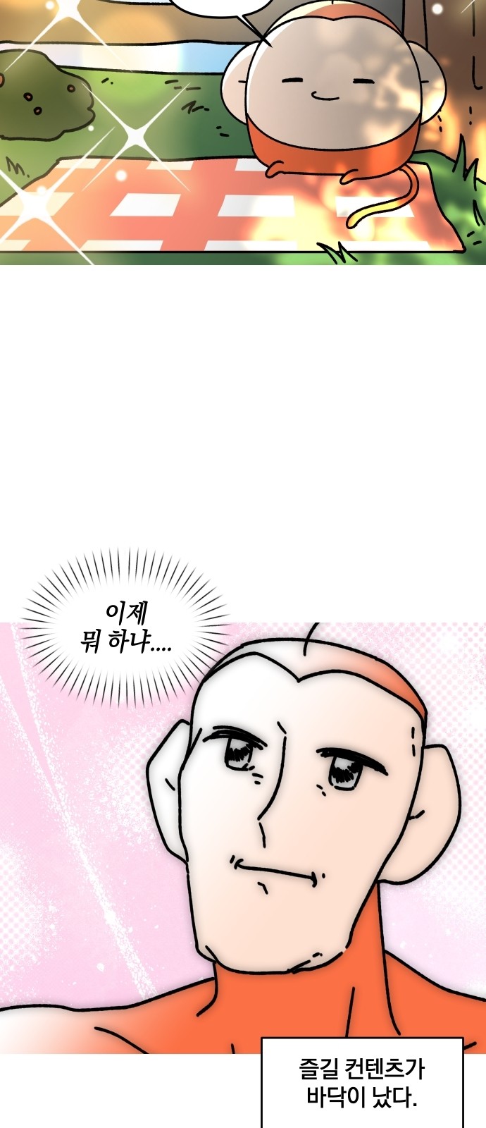 9 페이지