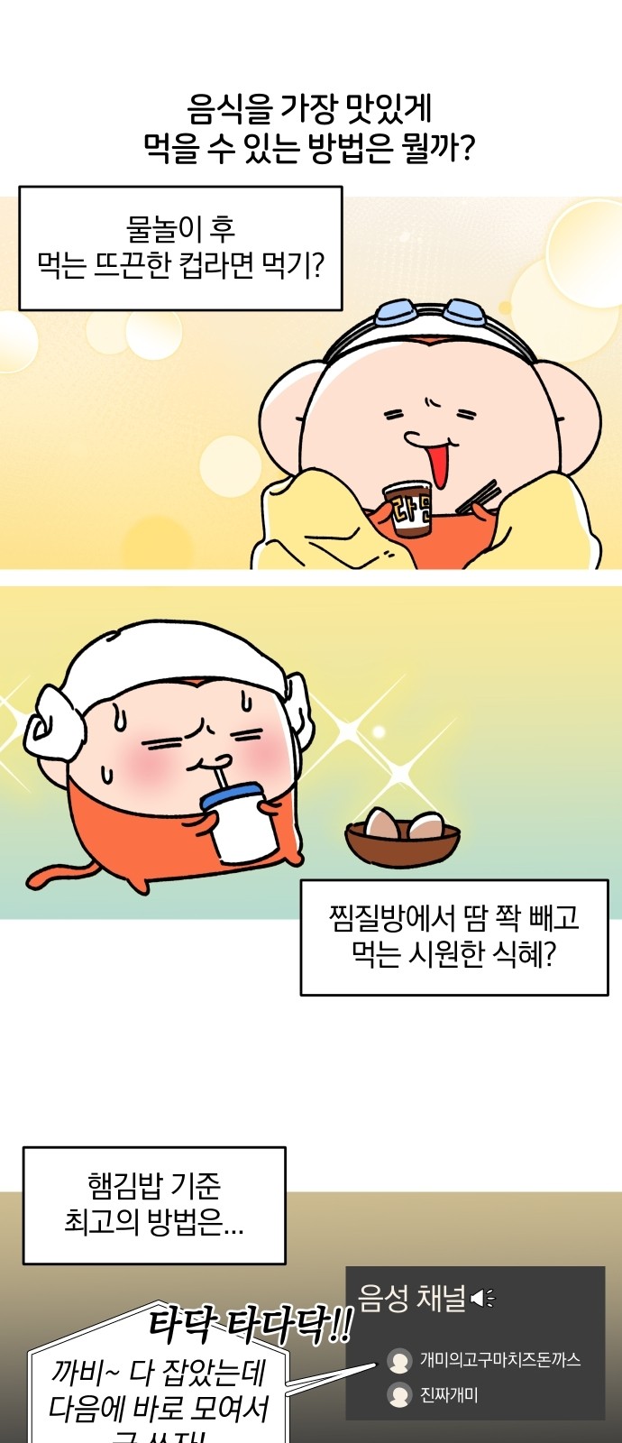 2 페이지