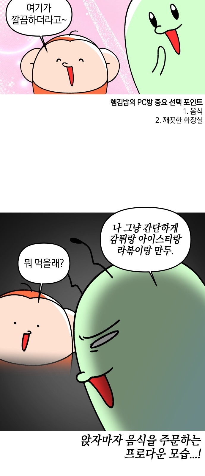 12 페이지