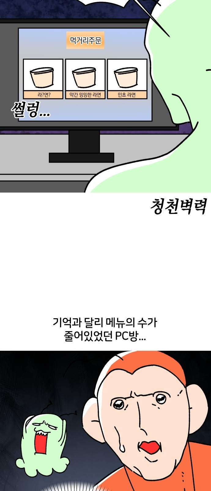 14 페이지