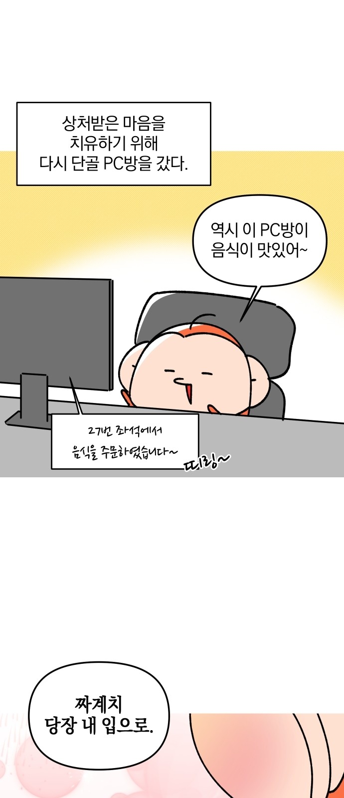 16 페이지