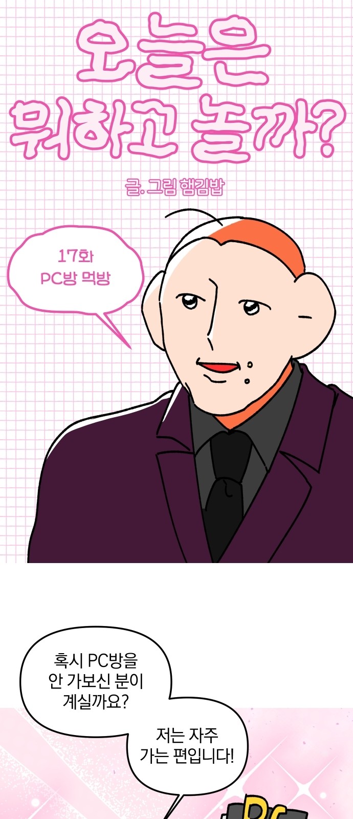 5 페이지