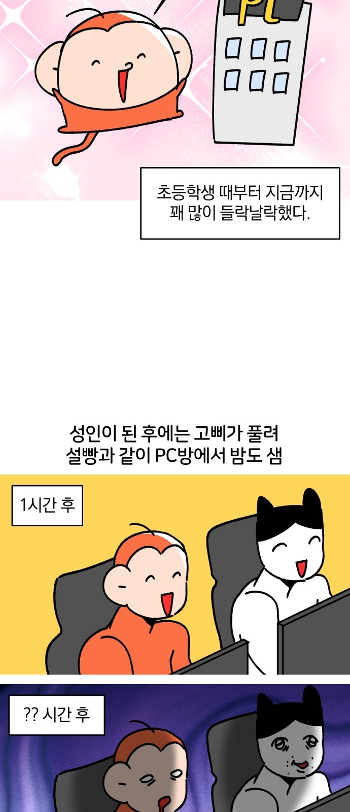 6 페이지