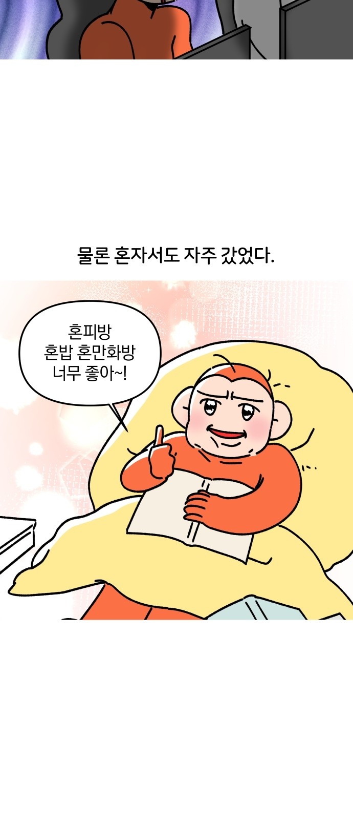 7 페이지