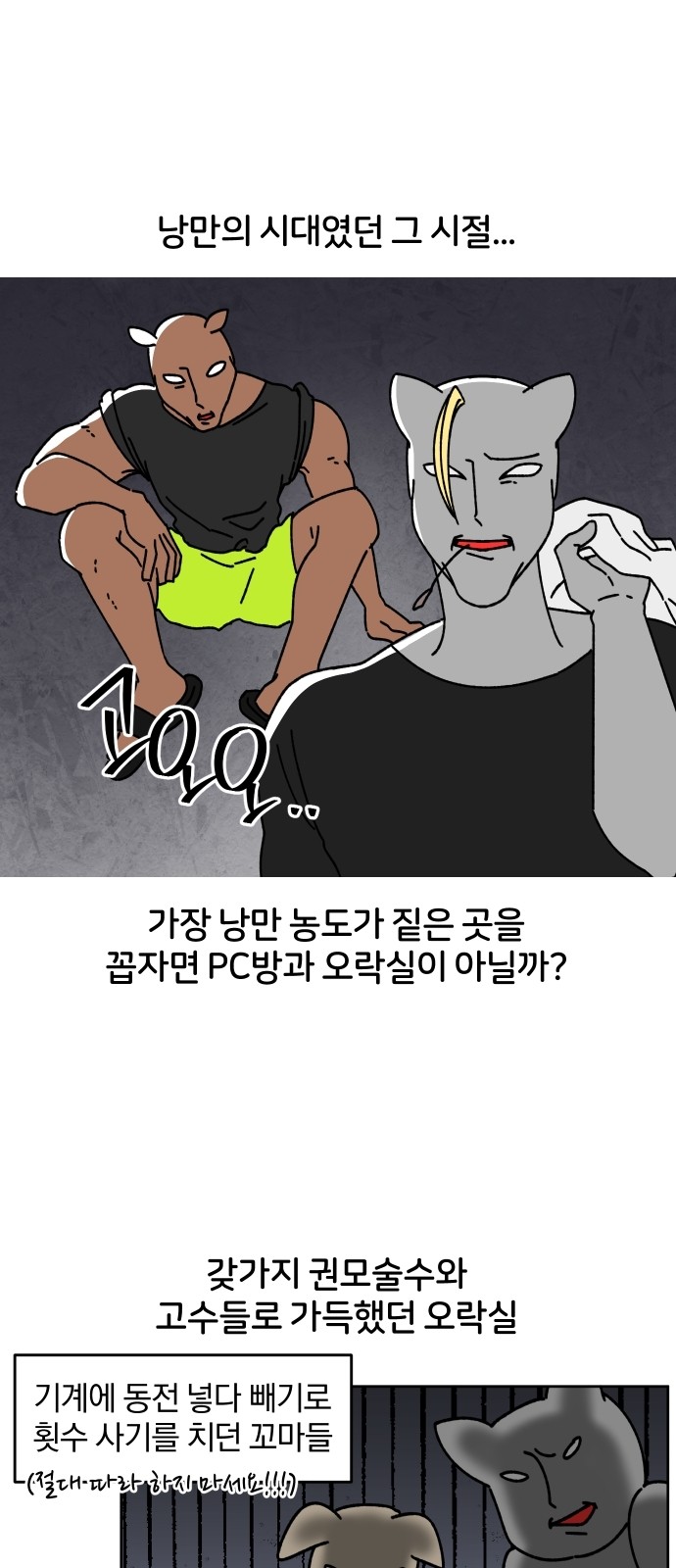 2 페이지