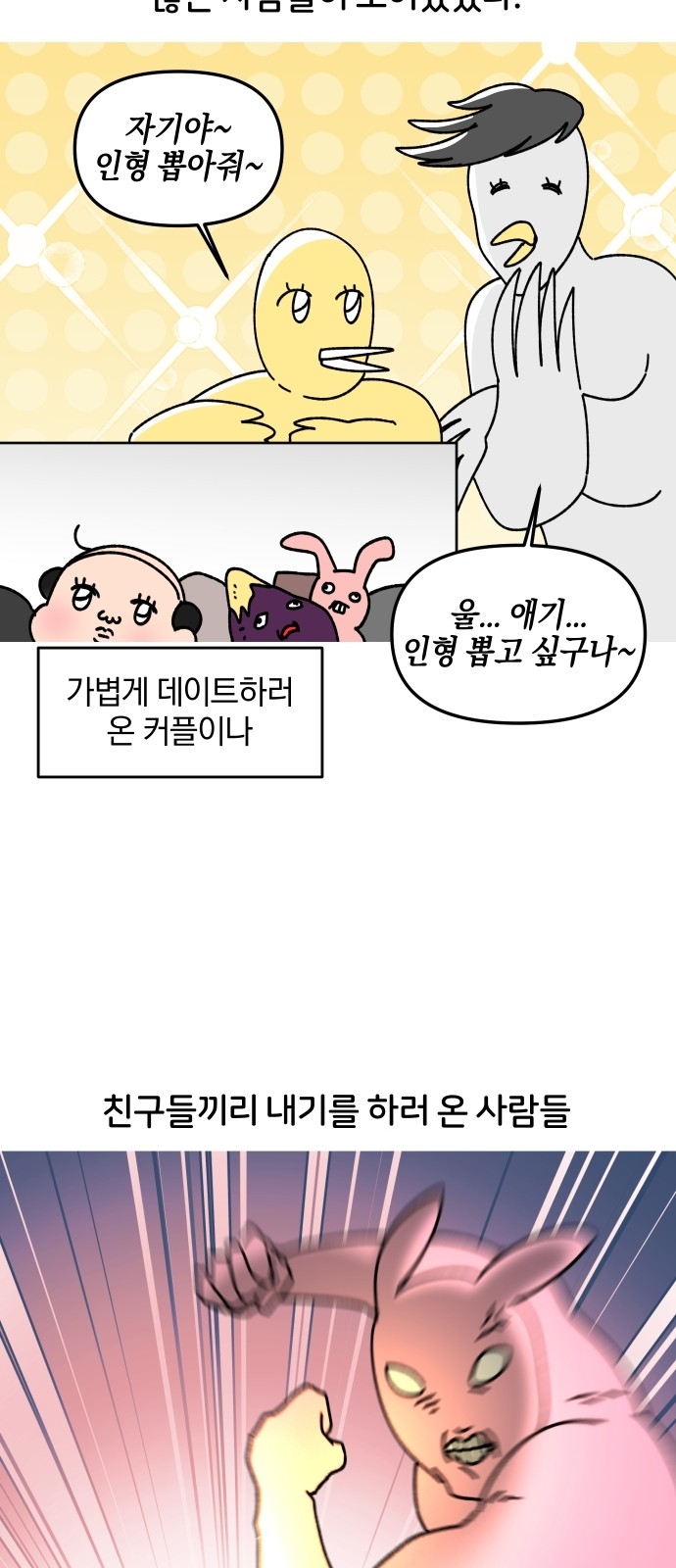 11 페이지