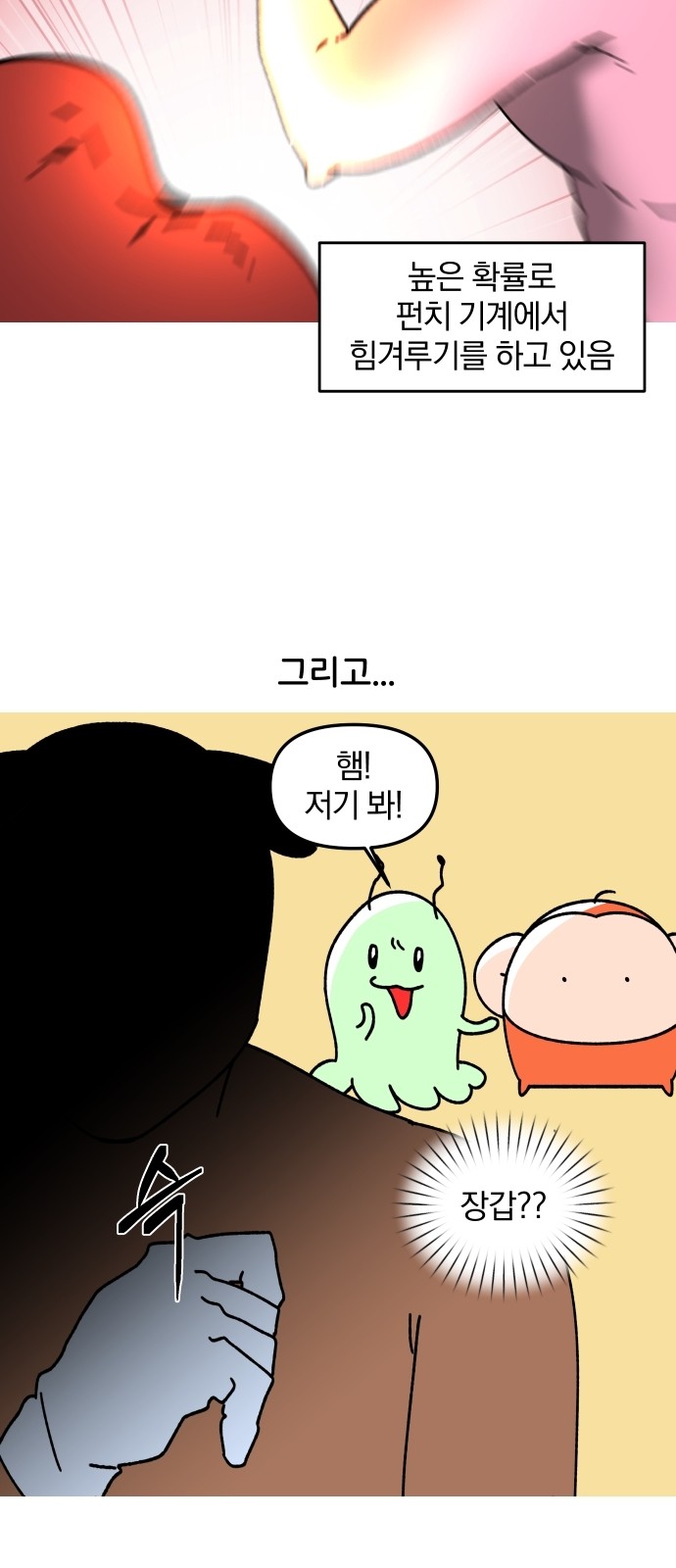 12 페이지