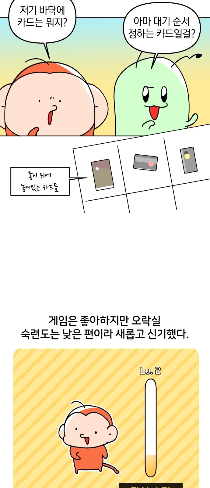 14 페이지