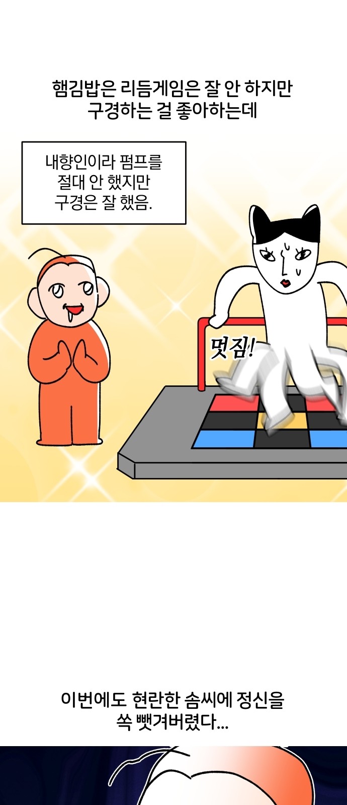 16 페이지