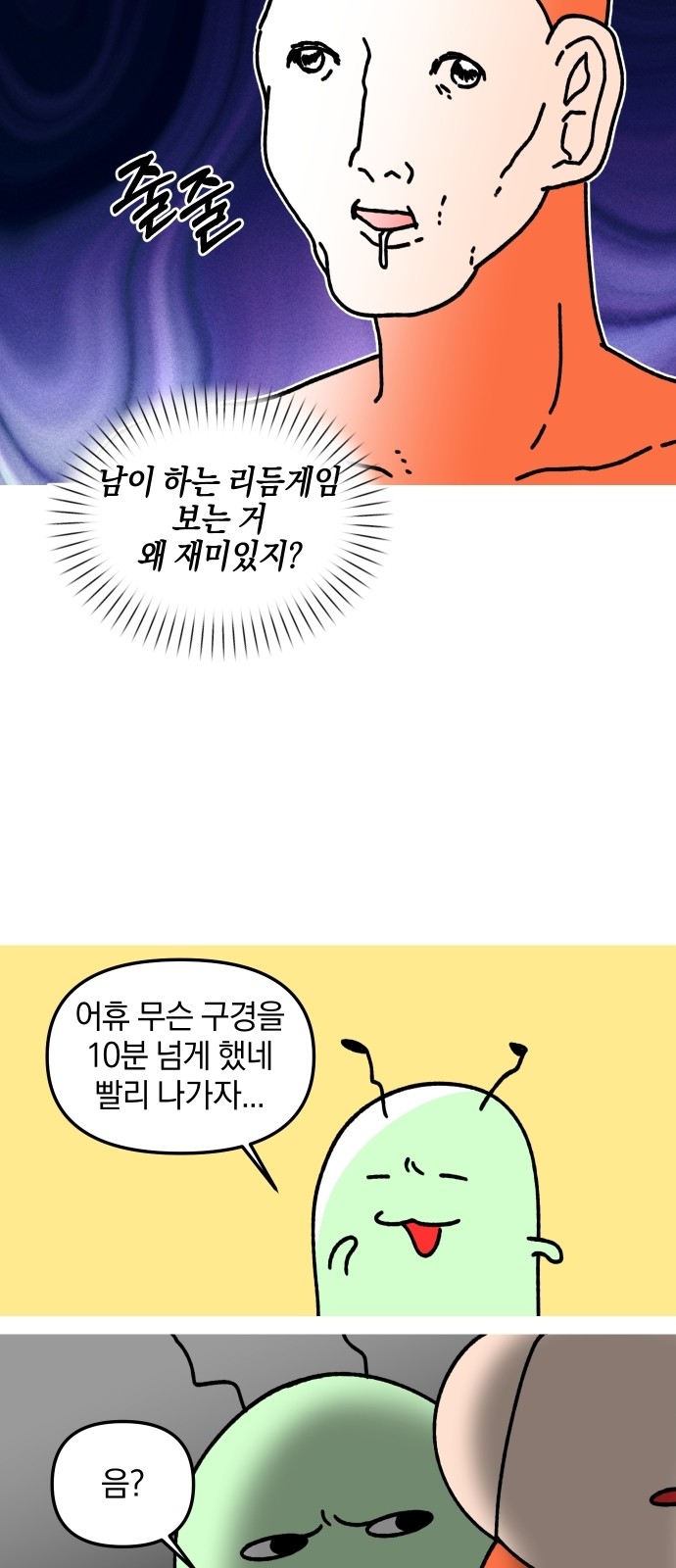 17 페이지