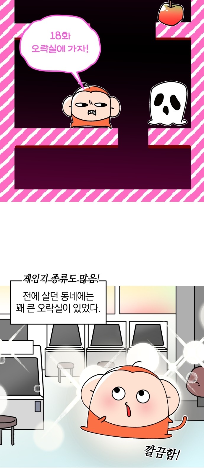 6 페이지