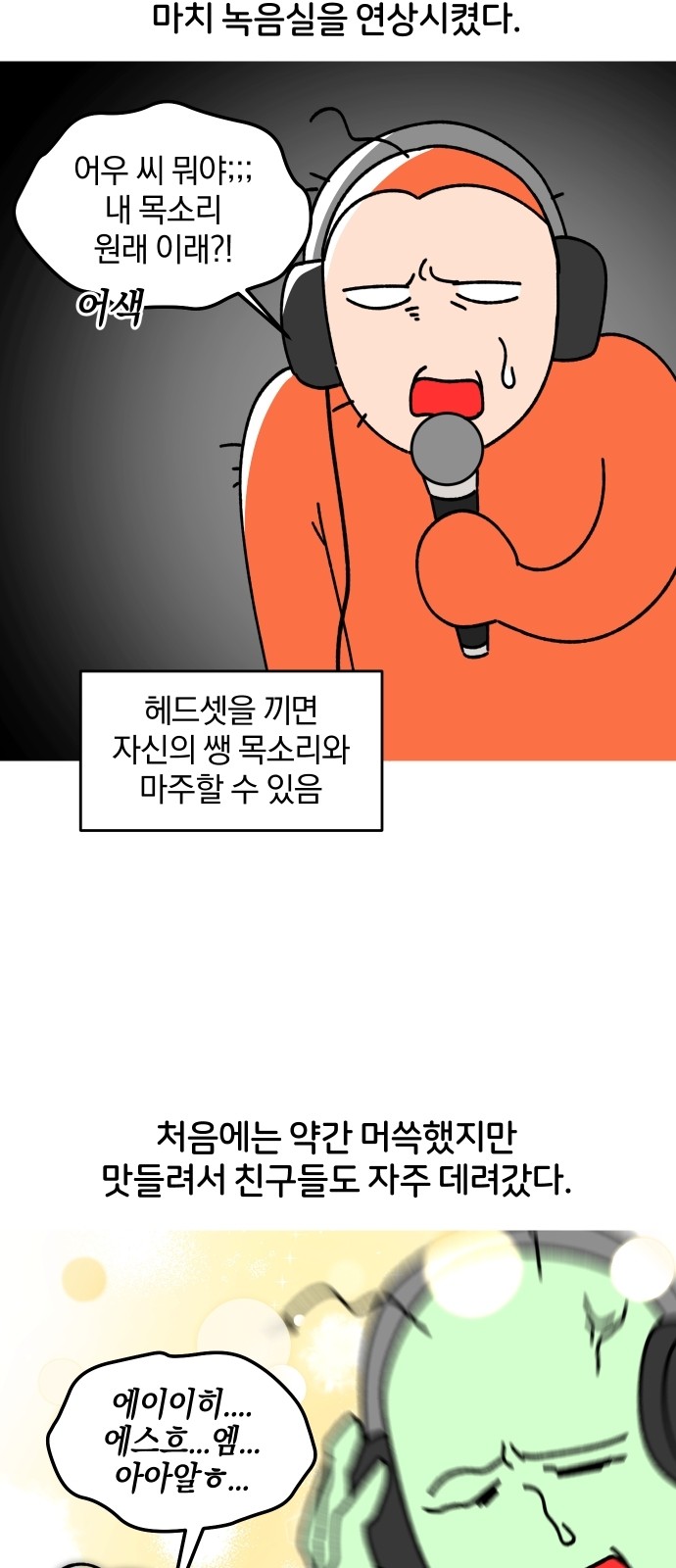 8 페이지