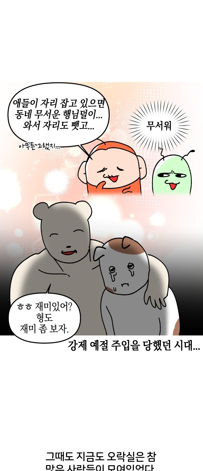 10 페이지