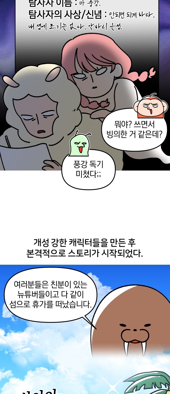 14 페이지