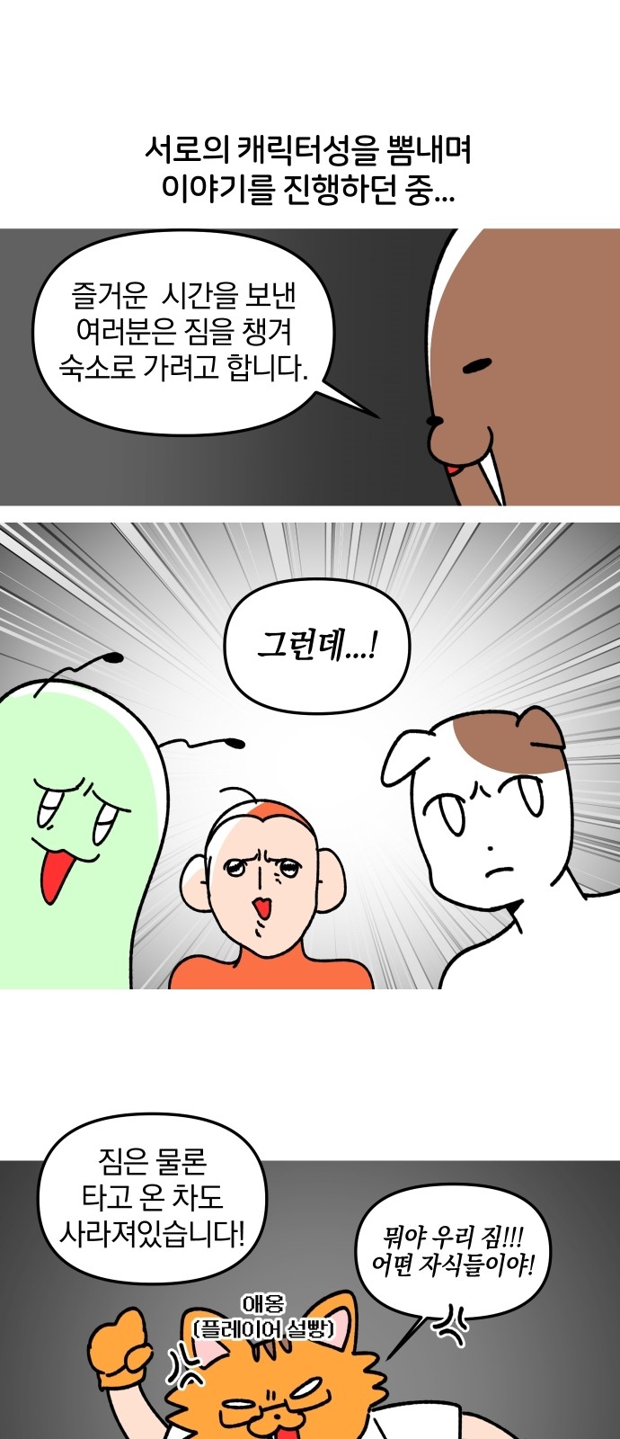 16 페이지
