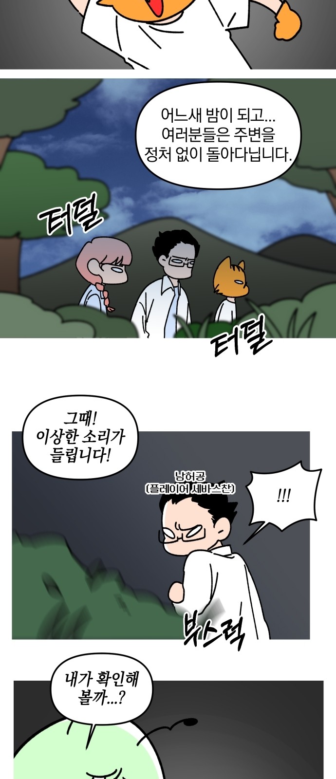 17 페이지