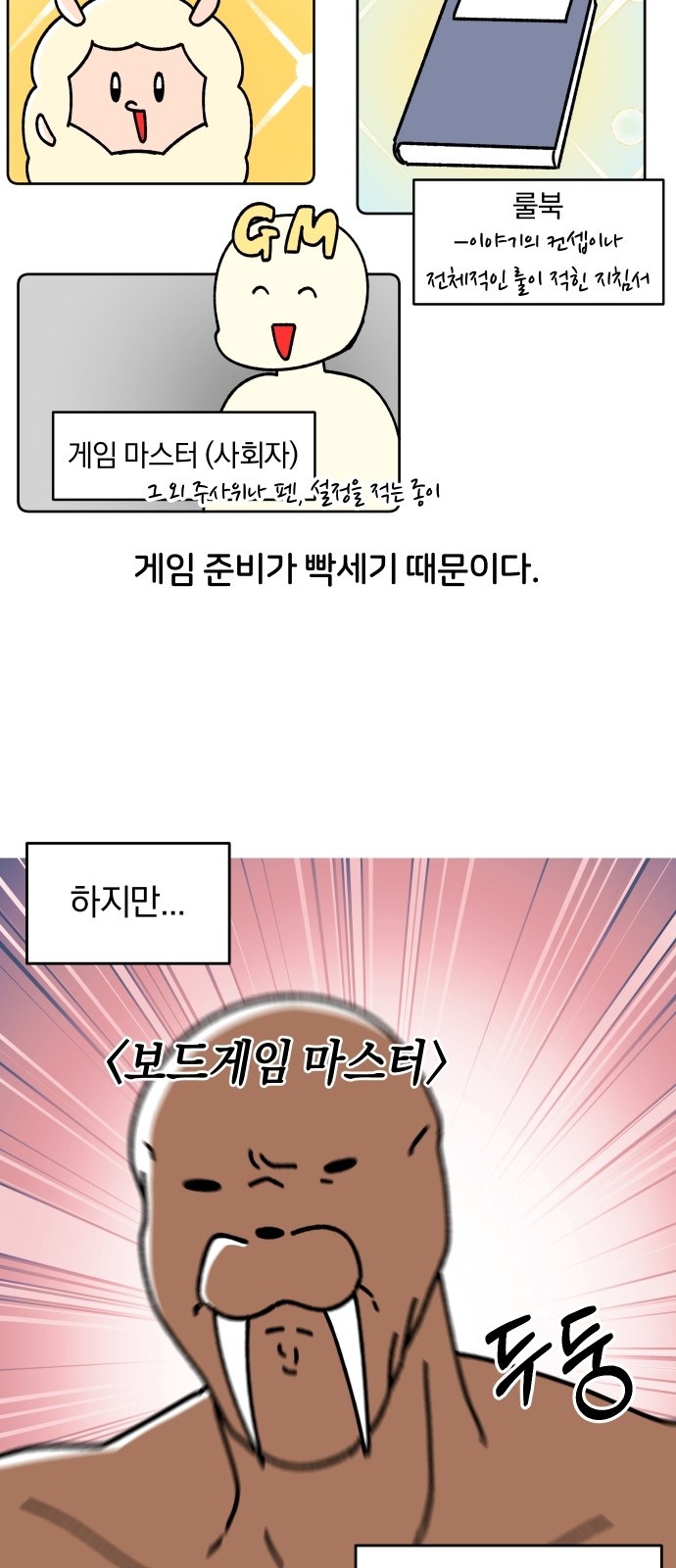 3 페이지