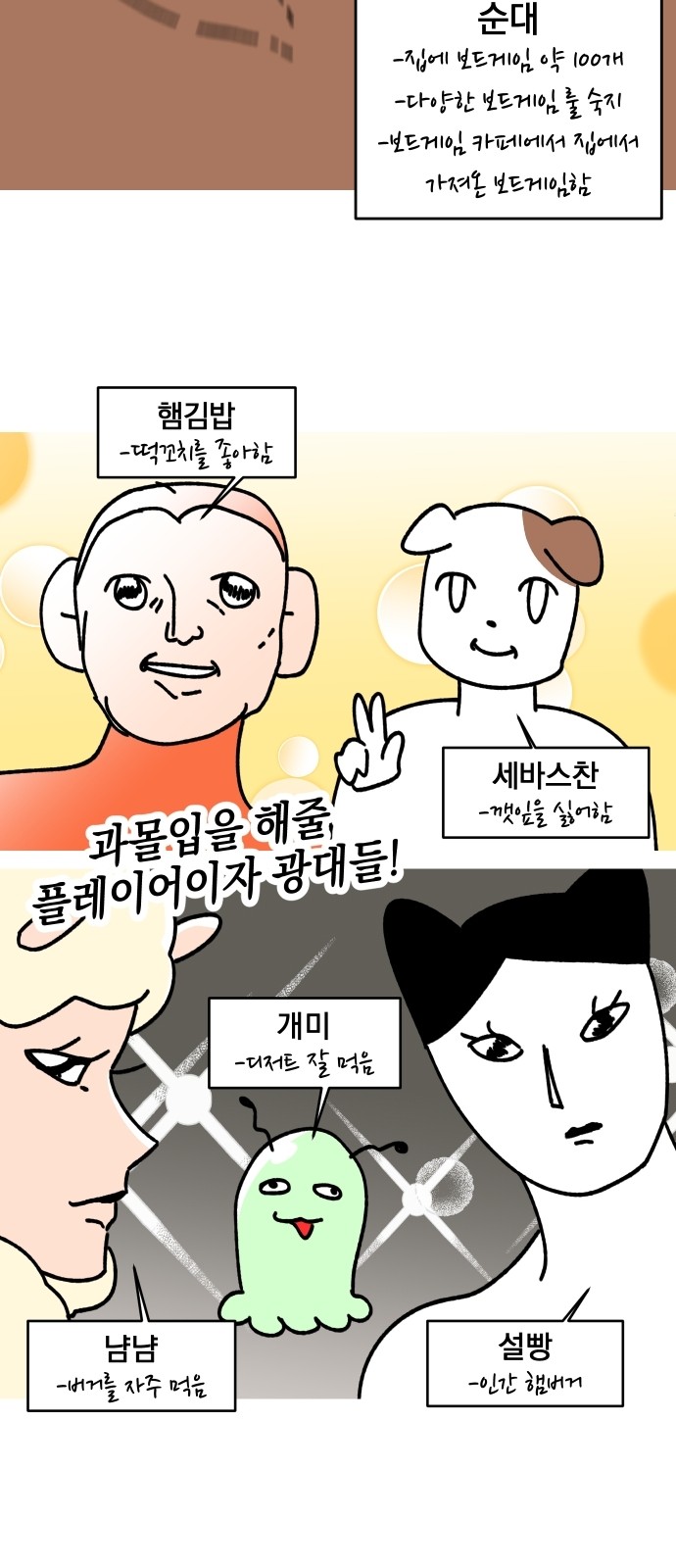 4 페이지