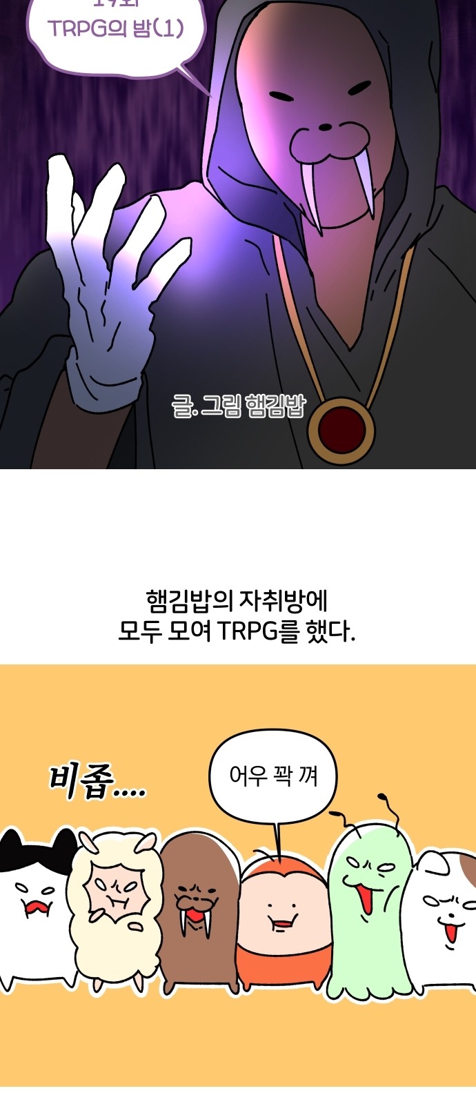6 페이지