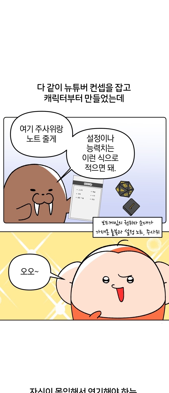 7 페이지