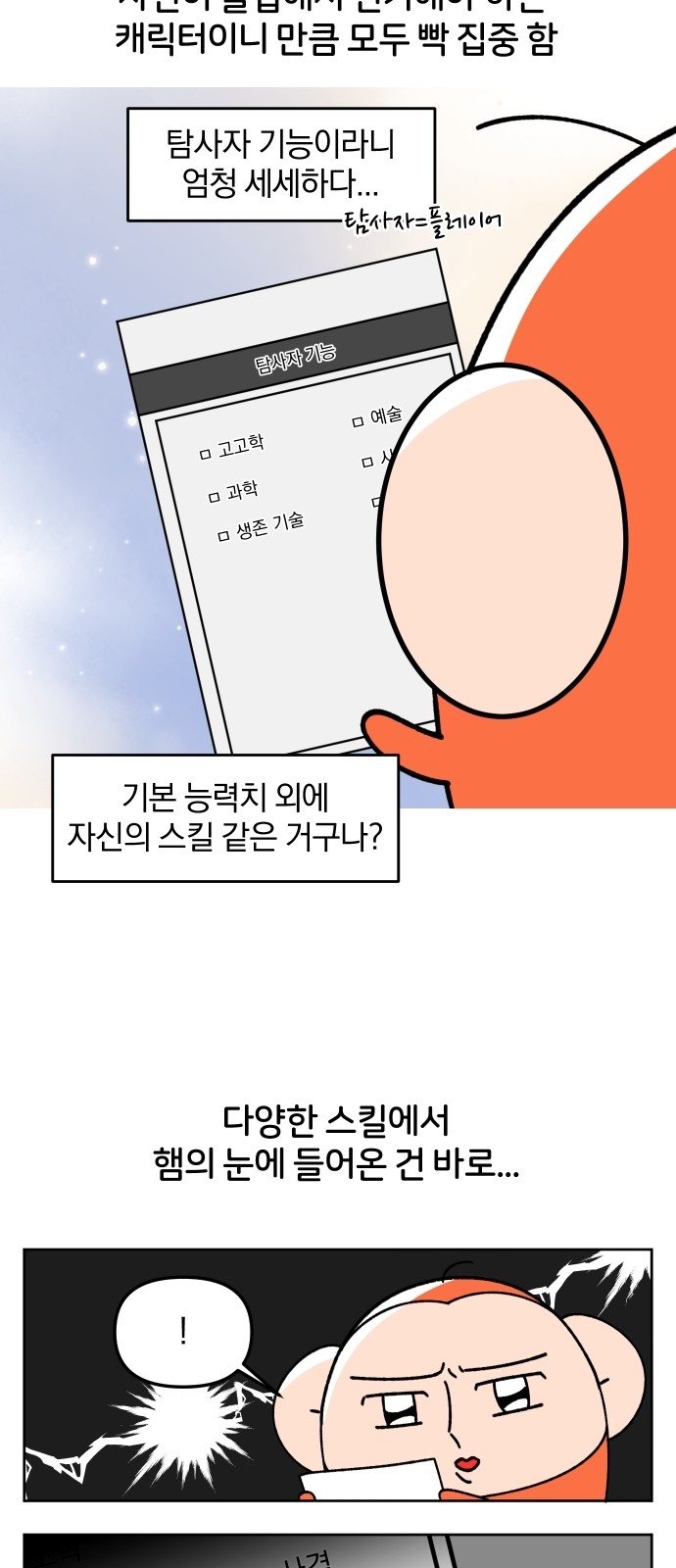 8 페이지