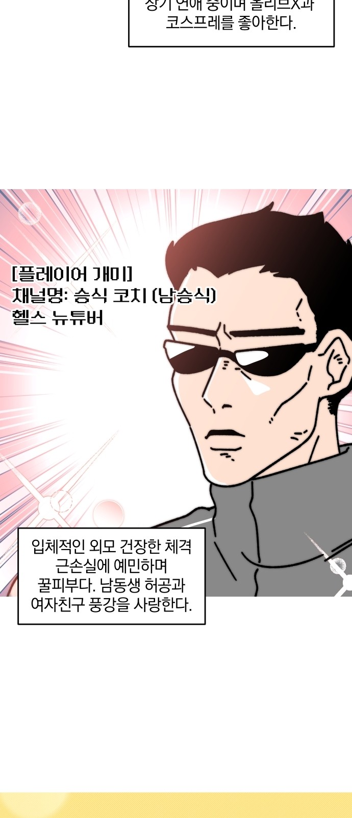10 페이지
