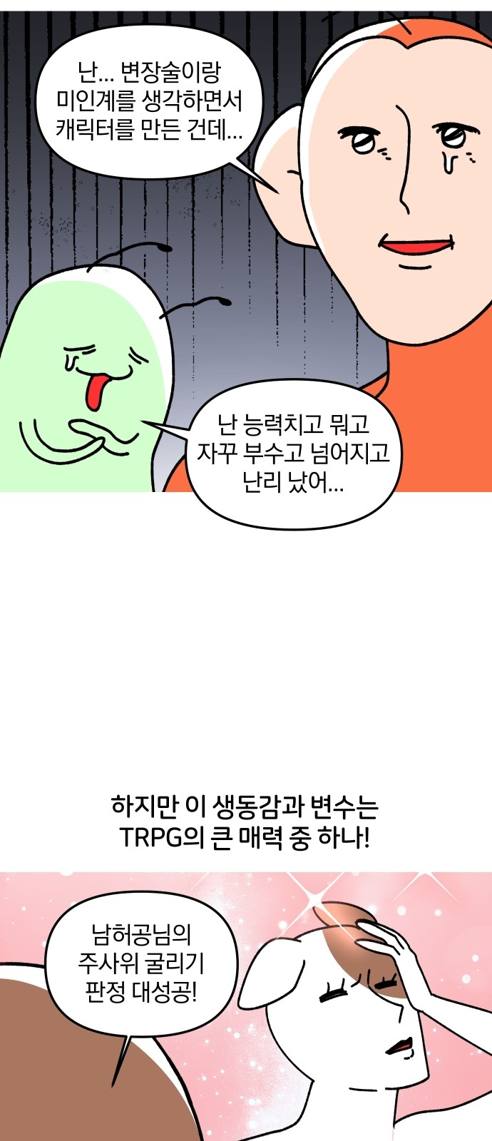11 페이지