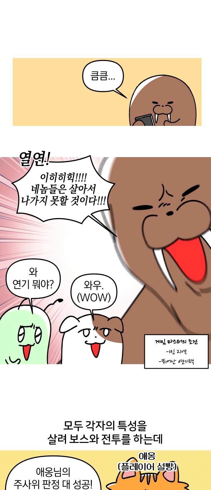13 페이지