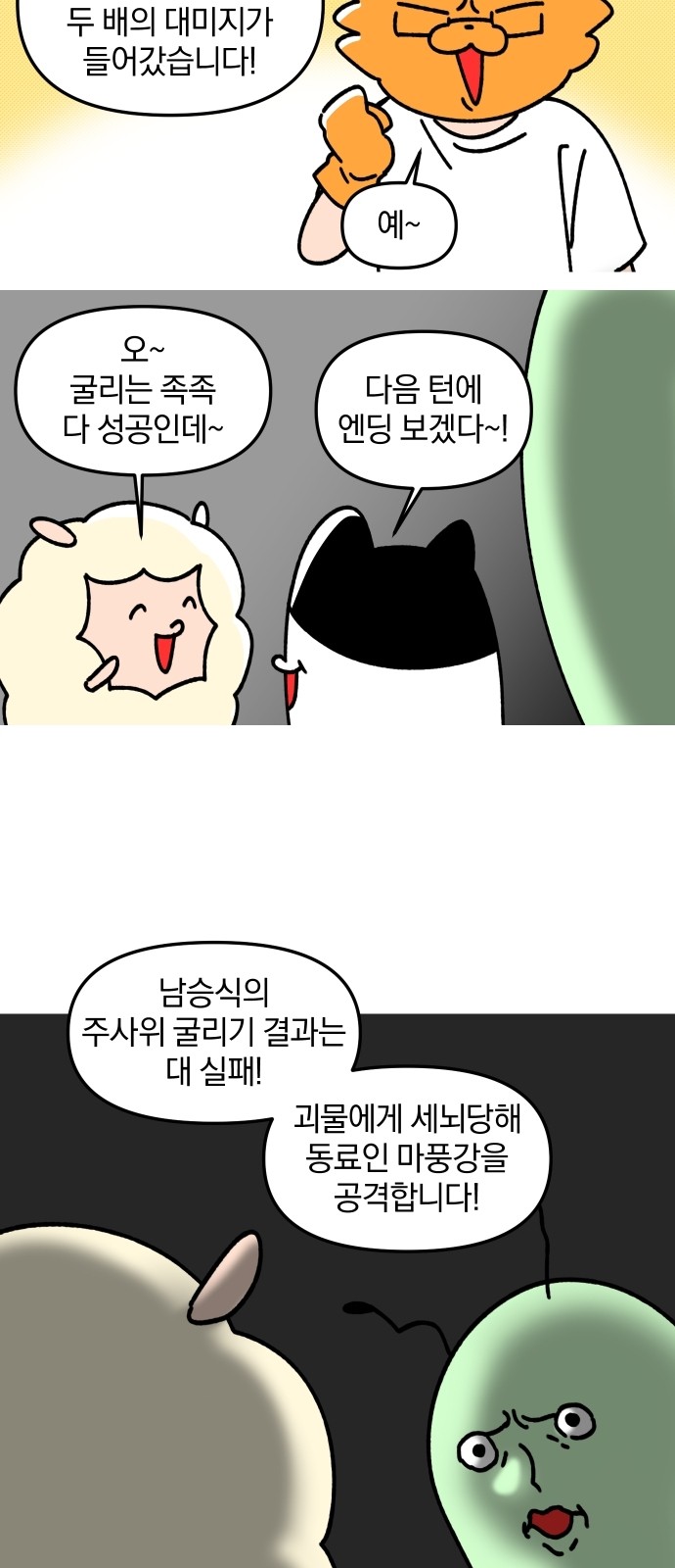 14 페이지