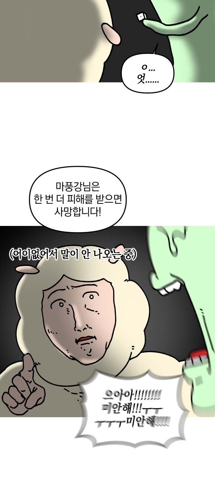 15 페이지