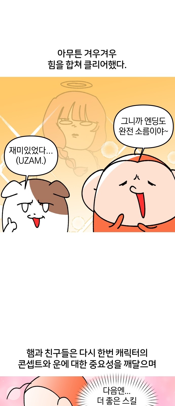 16 페이지