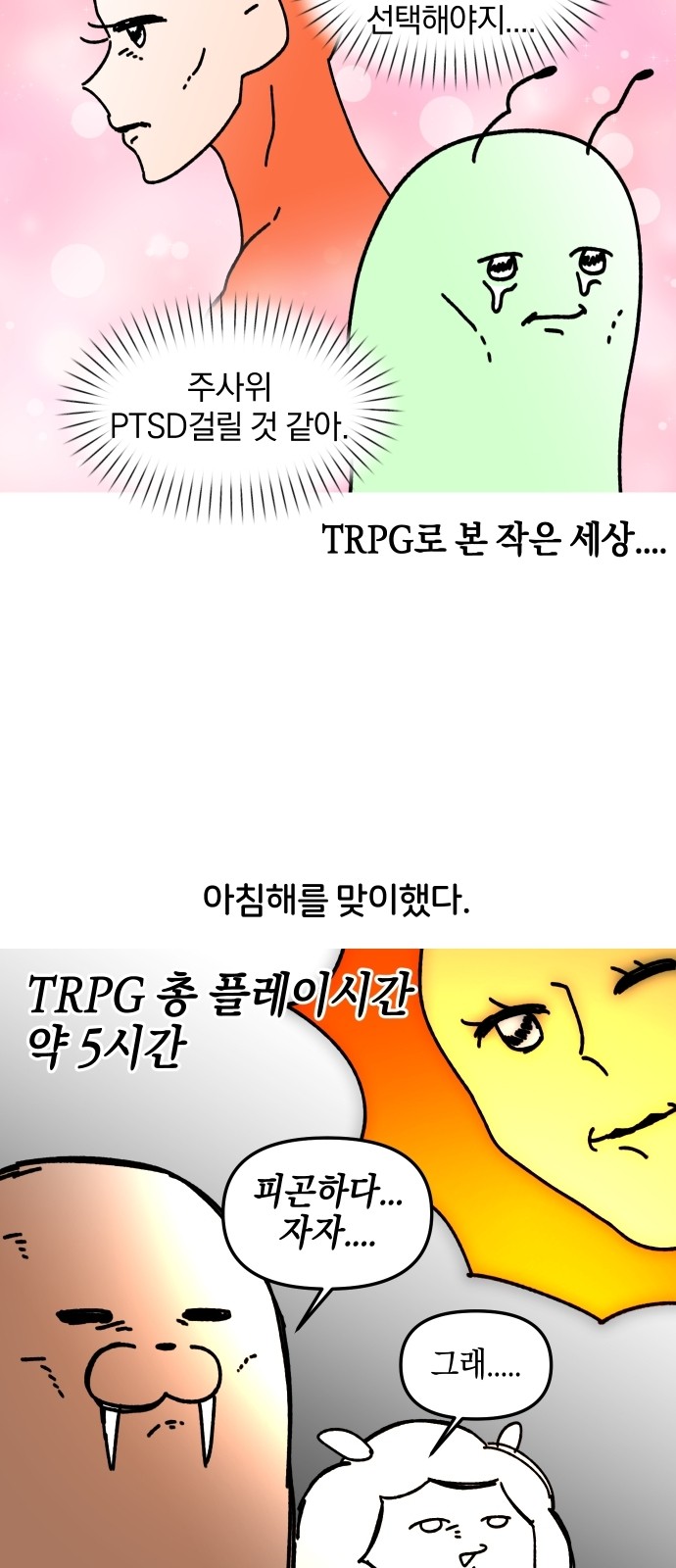 17 페이지