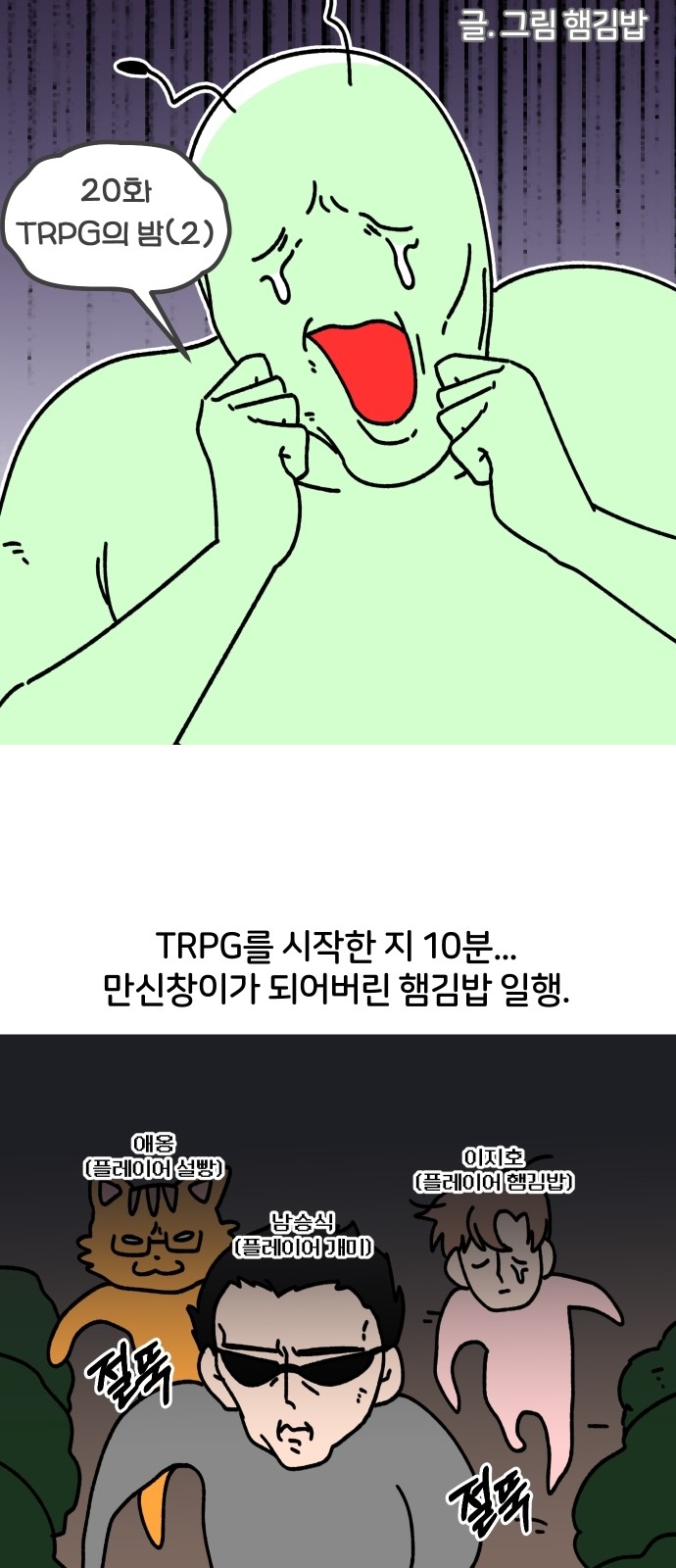3 페이지