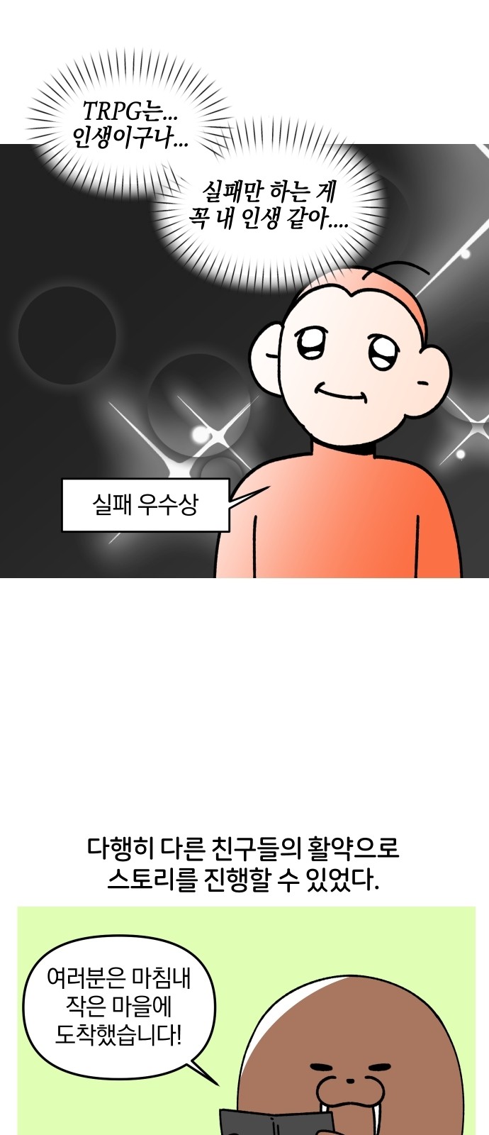 5 페이지