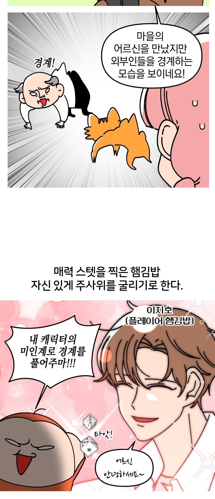 6 페이지
