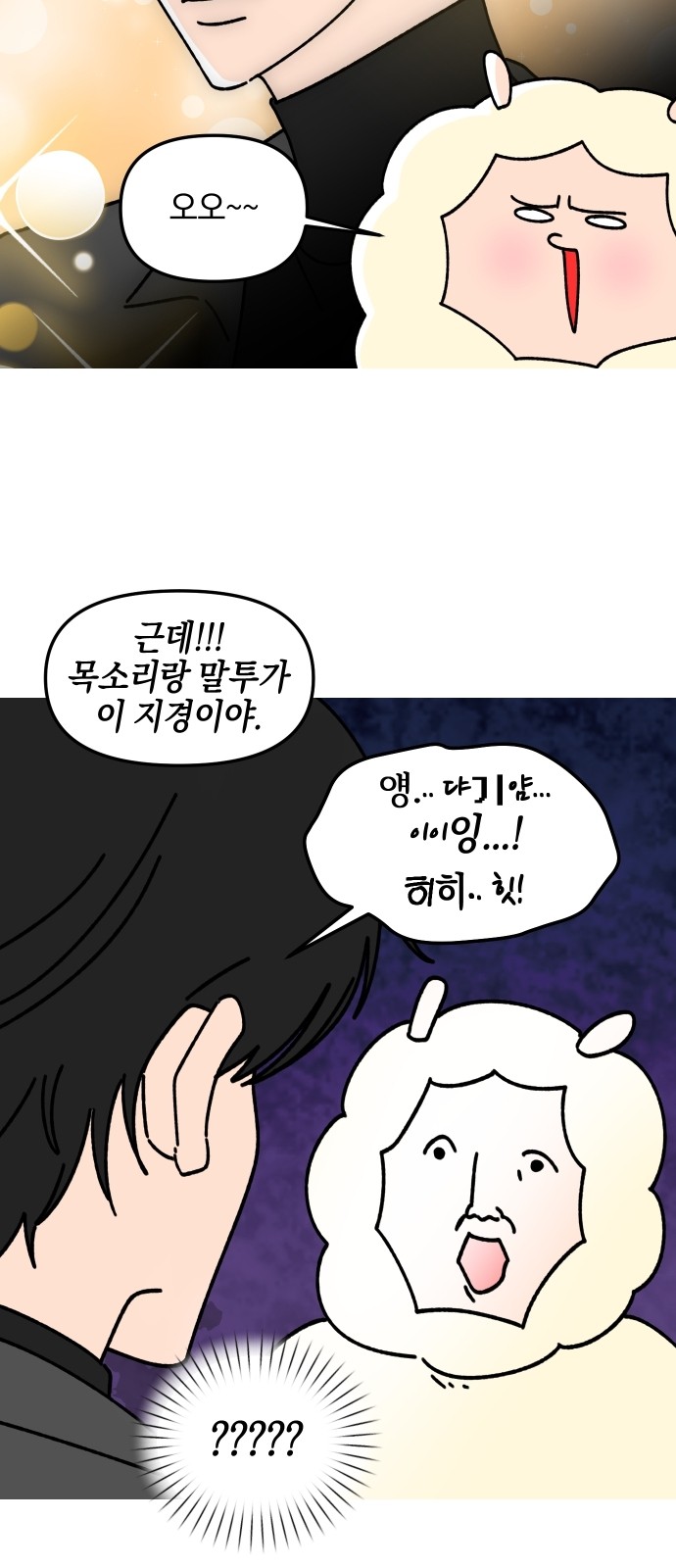 12 페이지